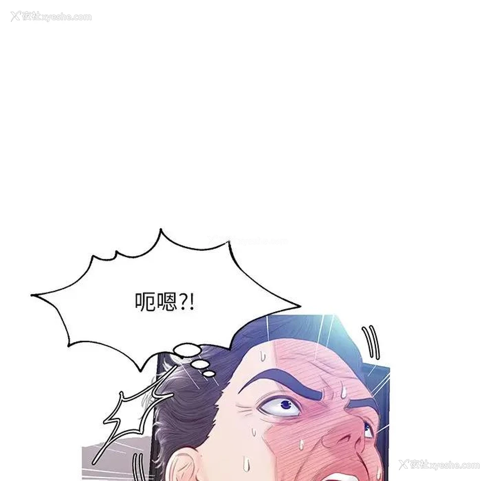 129P - 俏儿媳（媳妇单身中）