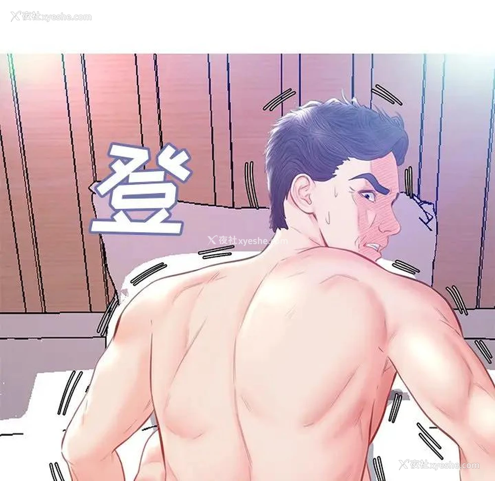 131P - 俏儿媳（媳妇单身中）