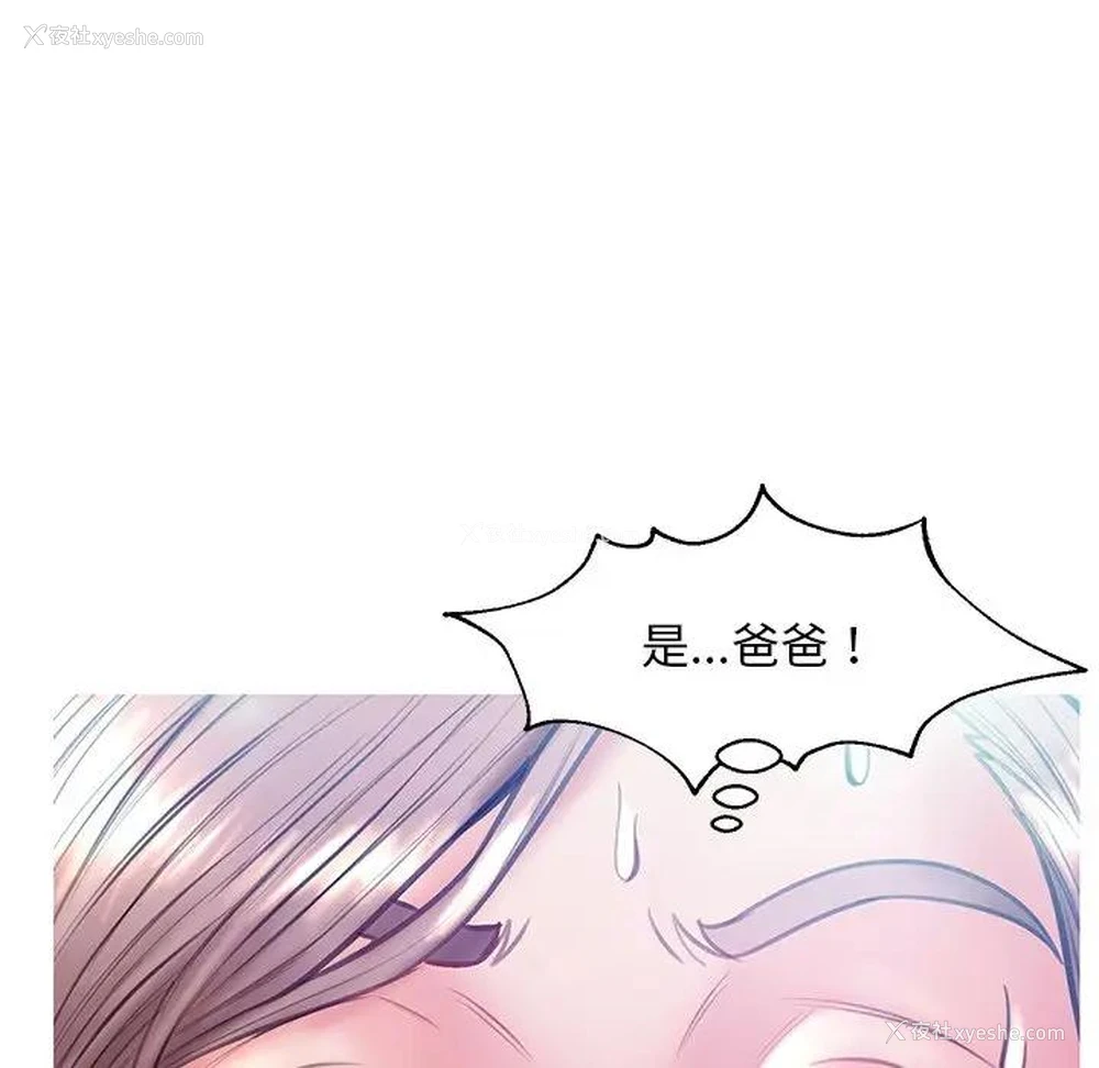 23P - 俏儿媳（媳妇单身中）