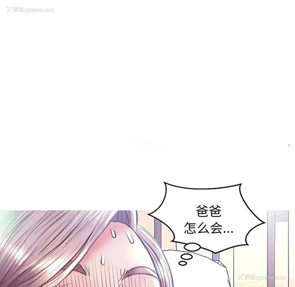 25P - 俏儿媳（媳妇单身中）