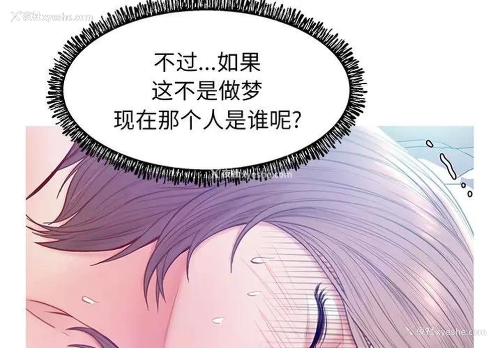 2P - 俏儿媳（媳妇单身中）