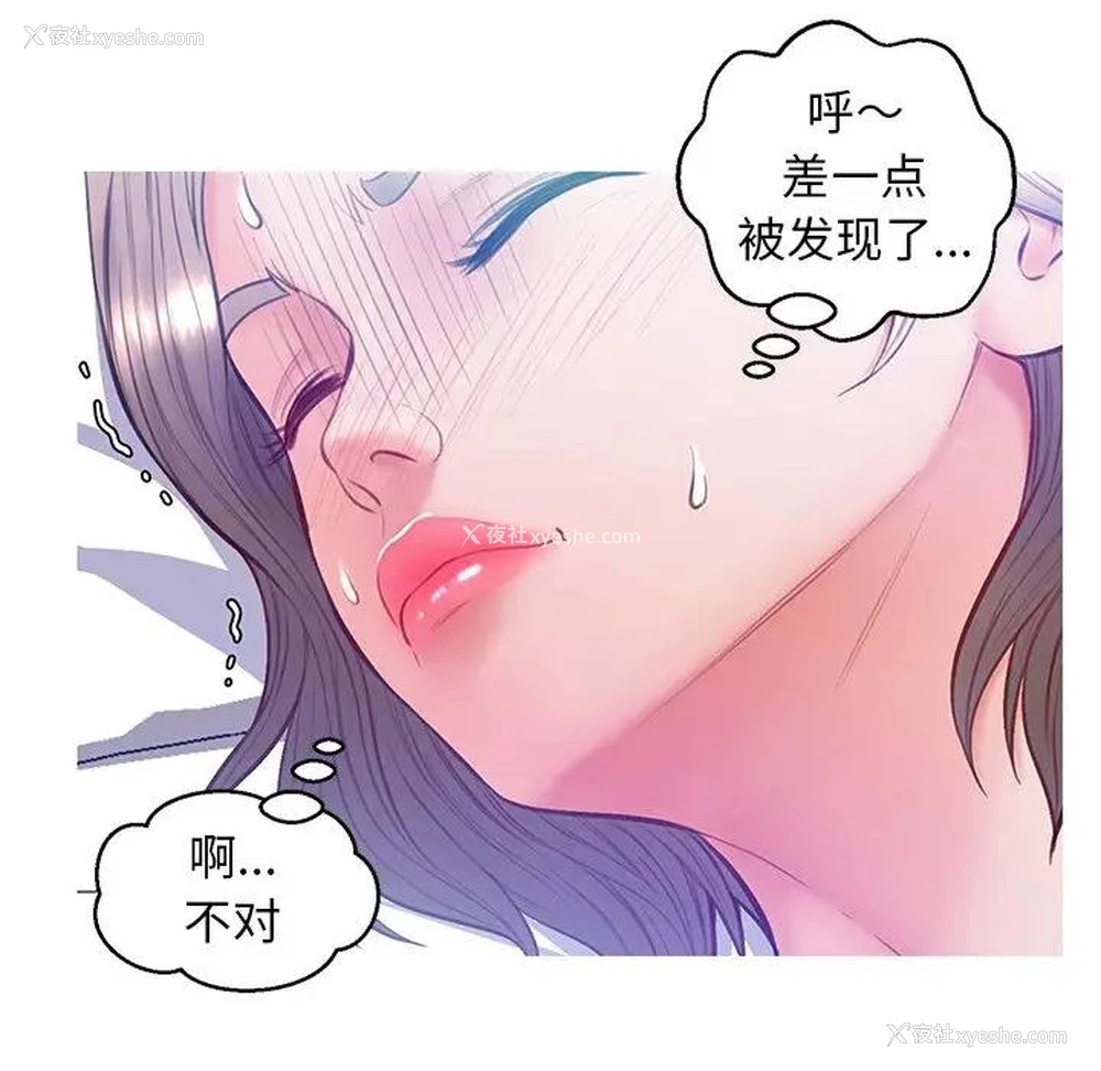 35P - 俏儿媳（媳妇单身中）