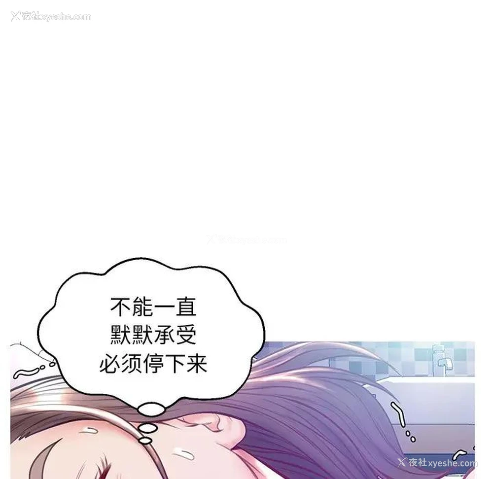 38P - 俏儿媳（媳妇单身中）