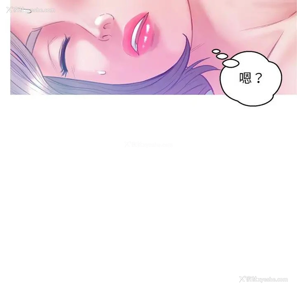 43P - 俏儿媳（媳妇单身中）