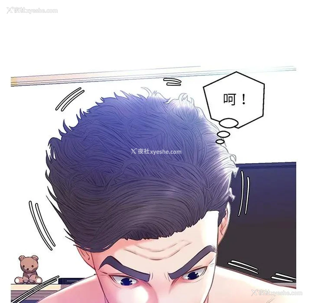48P - 俏儿媳（媳妇单身中）