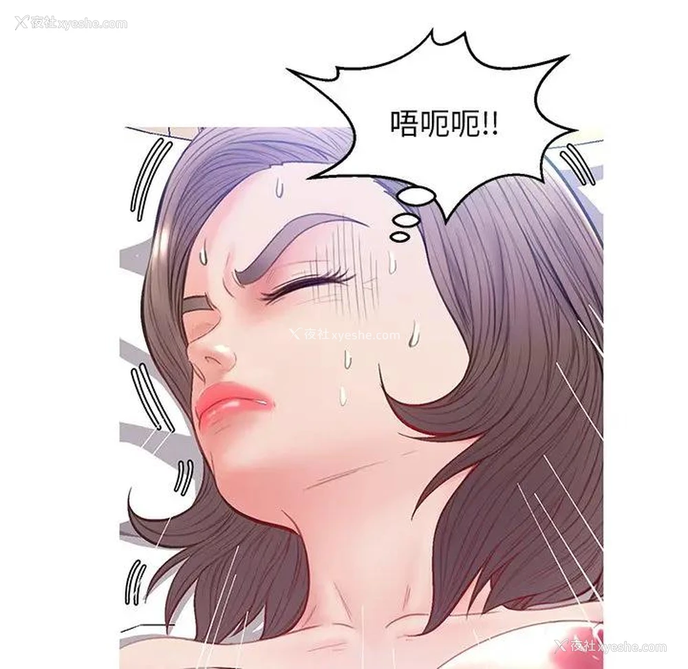 52P - 俏儿媳（媳妇单身中）