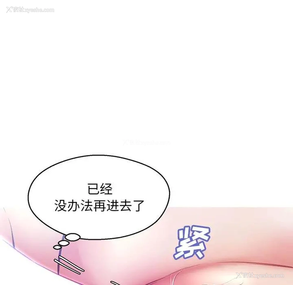 59P - 俏儿媳（媳妇单身中）