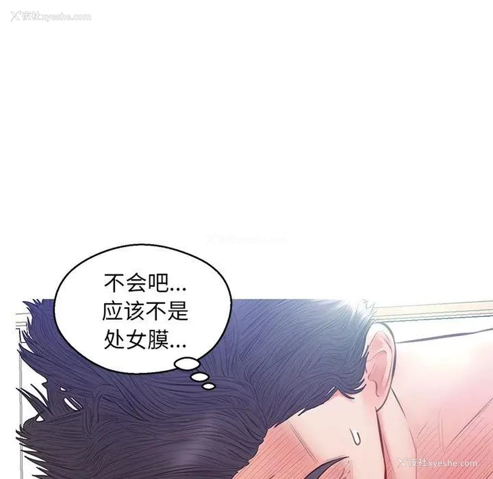 61P - 俏儿媳（媳妇单身中）