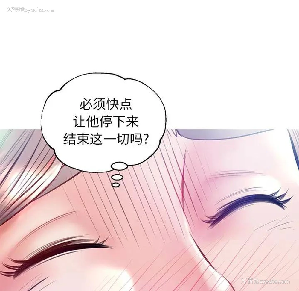 65P - 俏儿媳（媳妇单身中）