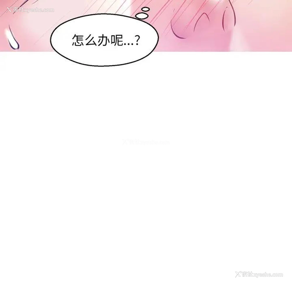 66P - 俏儿媳（媳妇单身中）