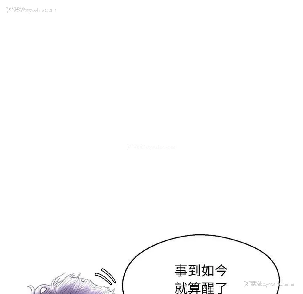 72P - 俏儿媳（媳妇单身中）