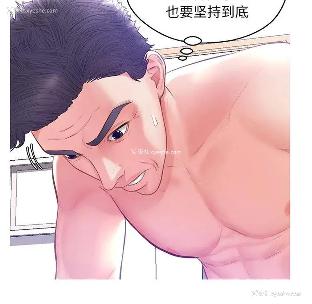 73P - 俏儿媳（媳妇单身中）