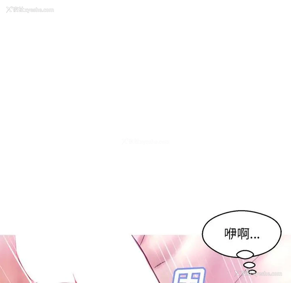 74P - 俏儿媳（媳妇单身中）