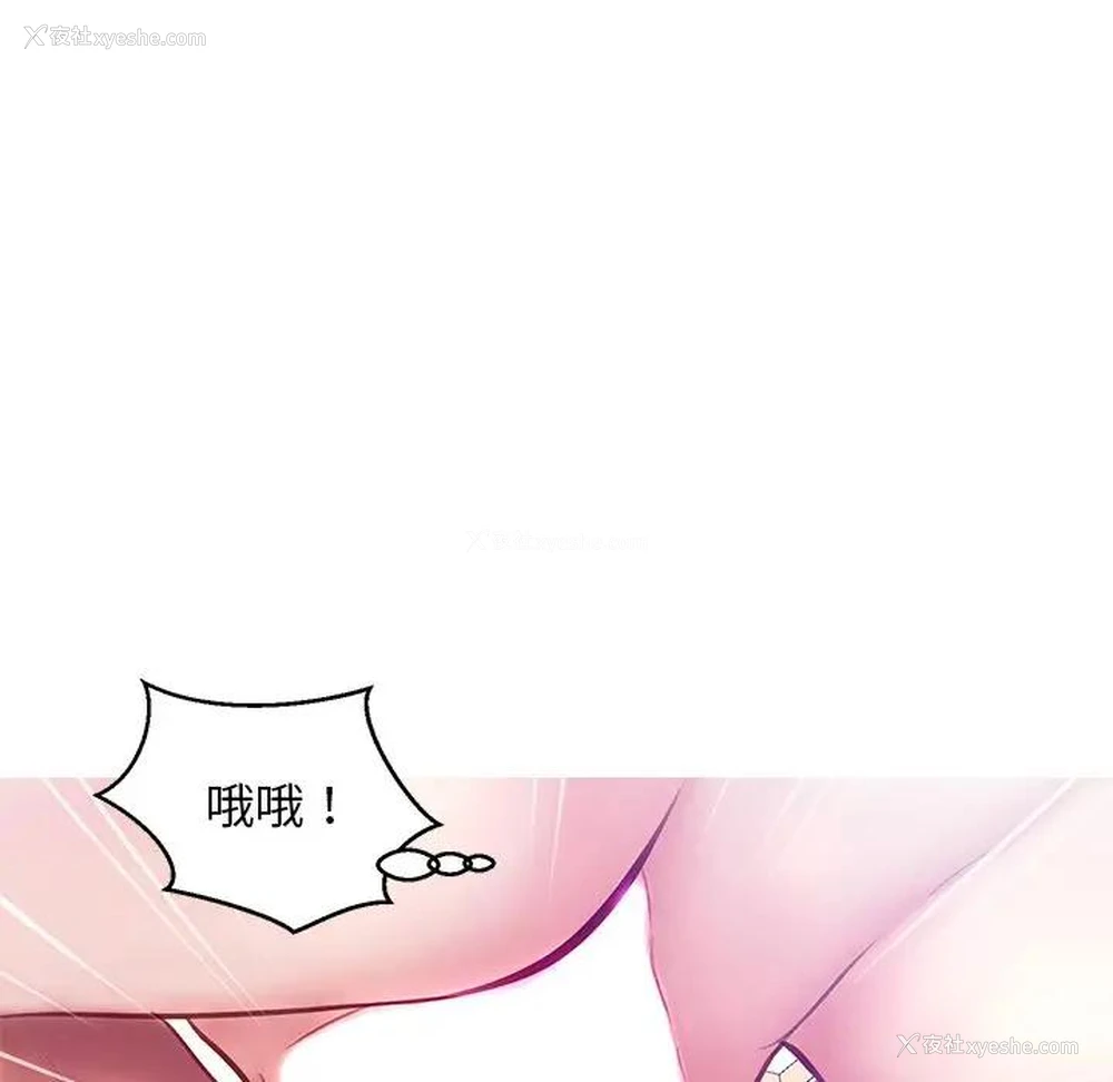 76P - 俏儿媳（媳妇单身中）