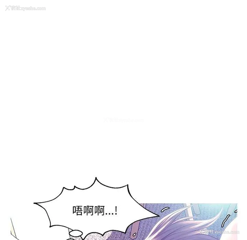 78P - 俏儿媳（媳妇单身中）