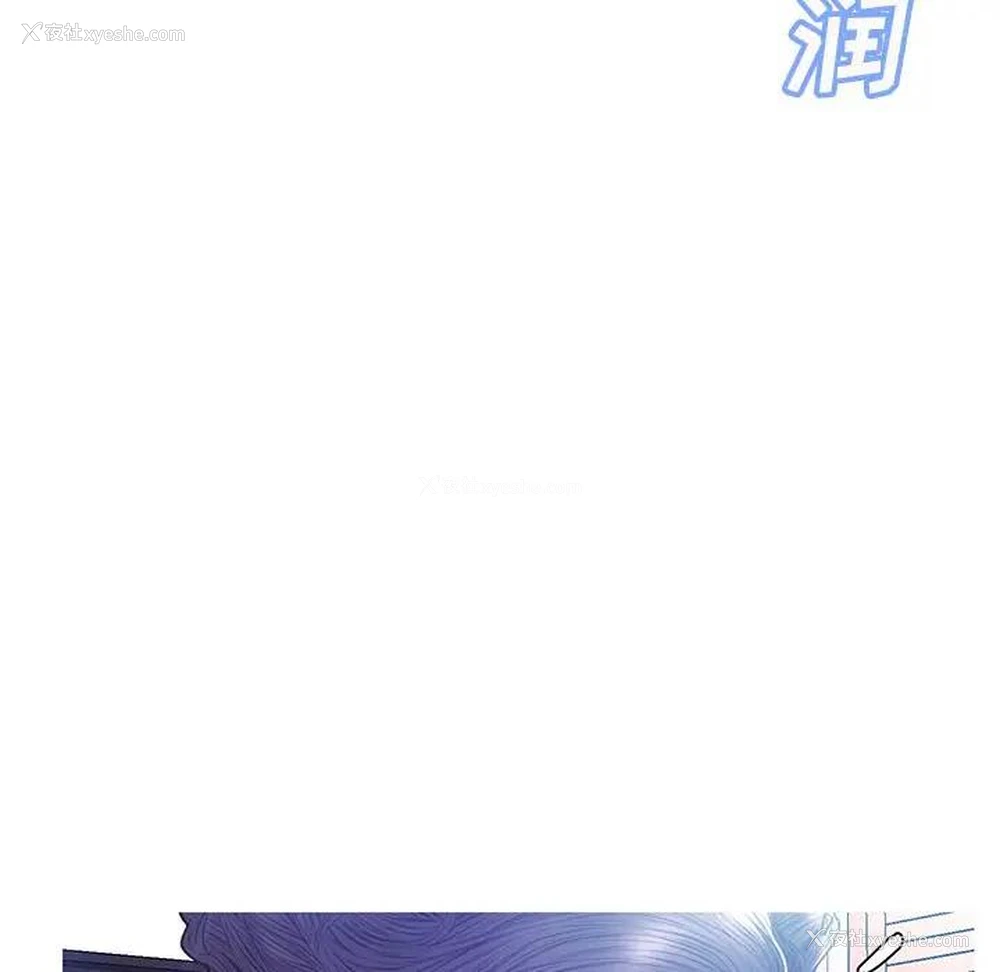 82P - 俏儿媳（媳妇单身中）