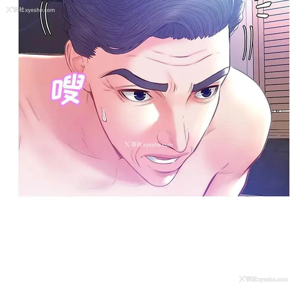 83P - 俏儿媳（媳妇单身中）