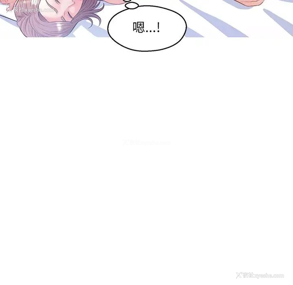 88P - 俏儿媳（媳妇单身中）