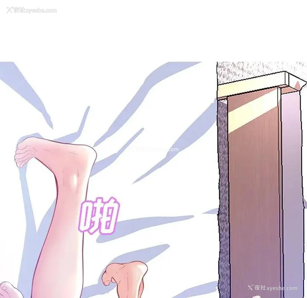 89P - 俏儿媳（媳妇单身中）