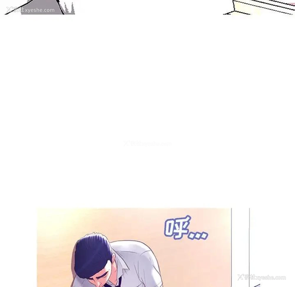 92P - 俏儿媳（媳妇单身中）