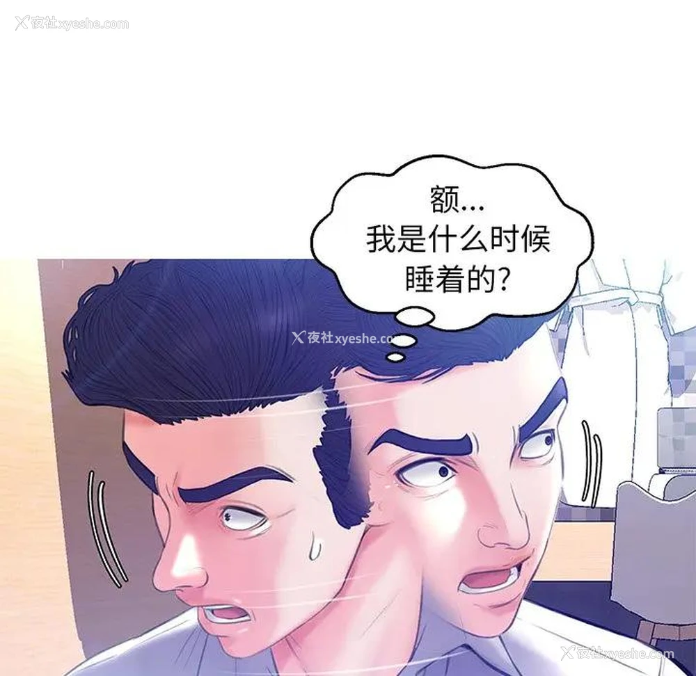 99P - 俏儿媳（媳妇单身中）