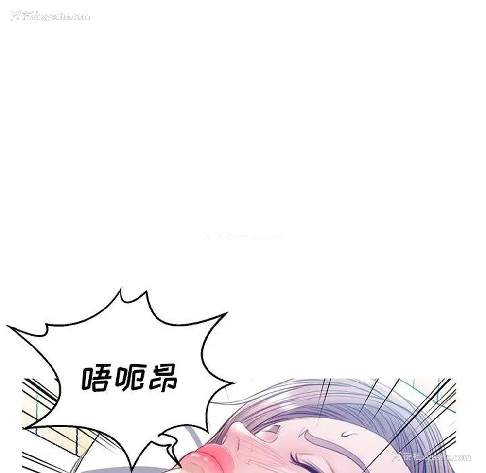 100P - 俏儿媳（媳妇单身中）