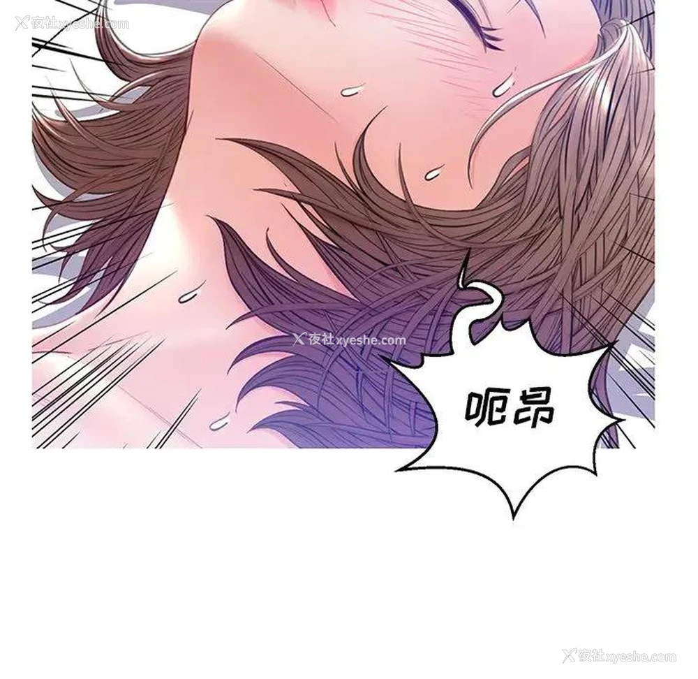 101P - 俏儿媳（媳妇单身中）