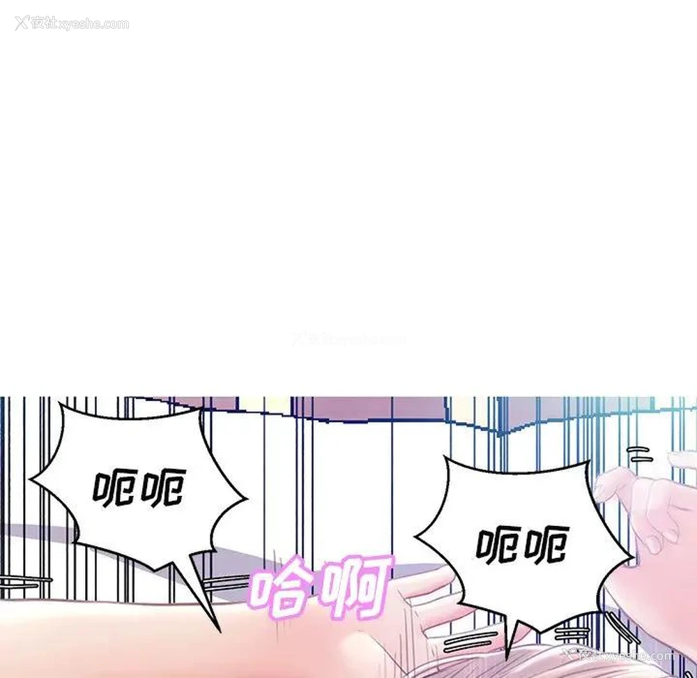 102P - 俏儿媳（媳妇单身中）