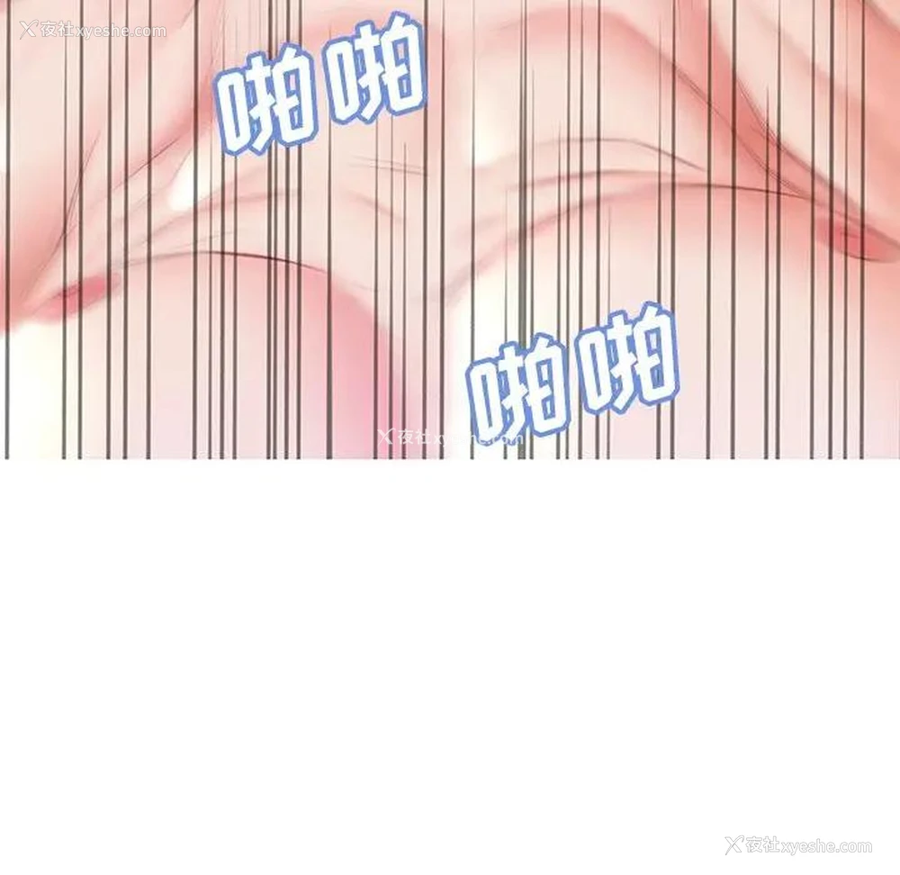 106P - 俏儿媳（媳妇单身中）