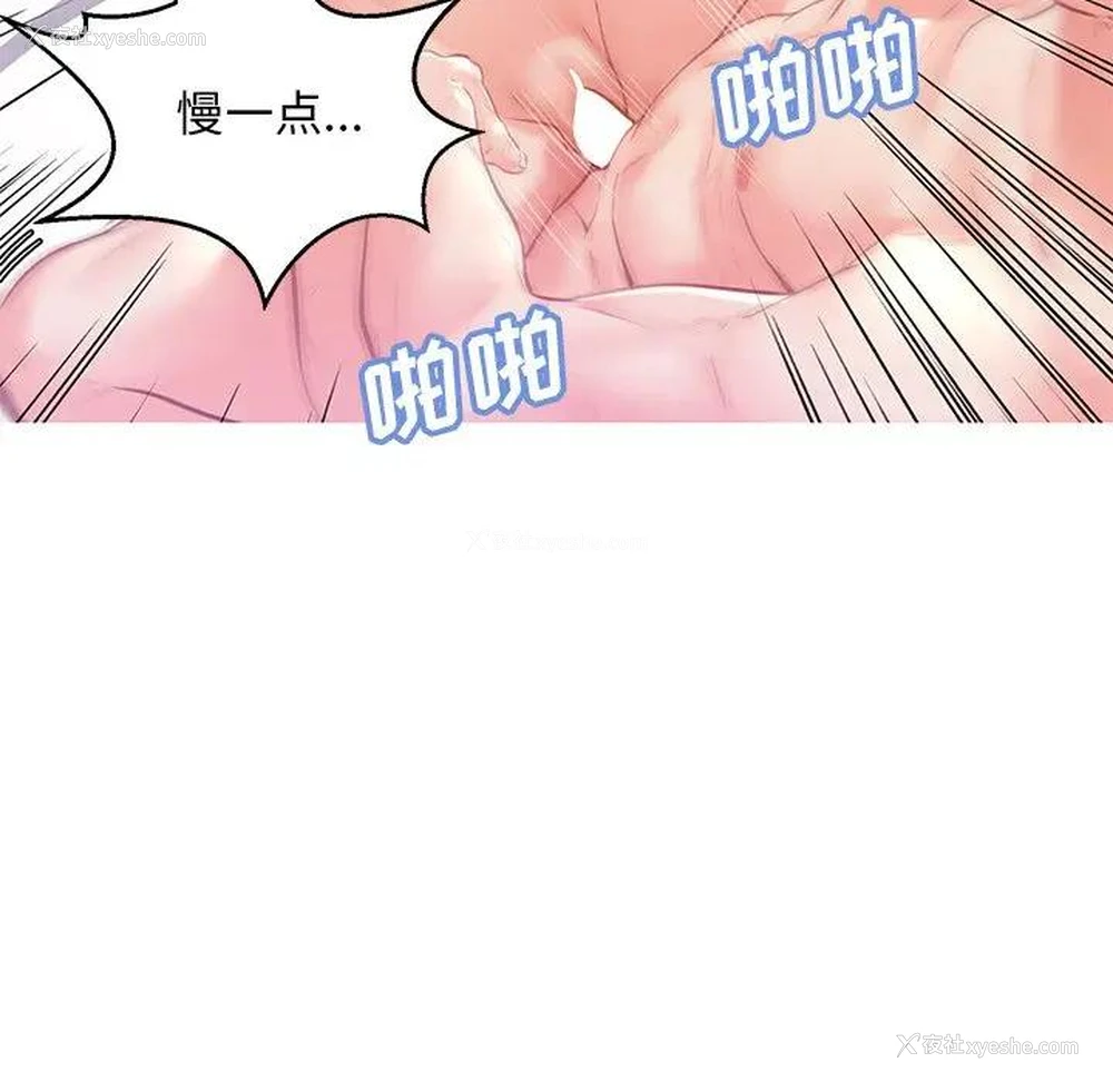 108P - 俏儿媳（媳妇单身中）