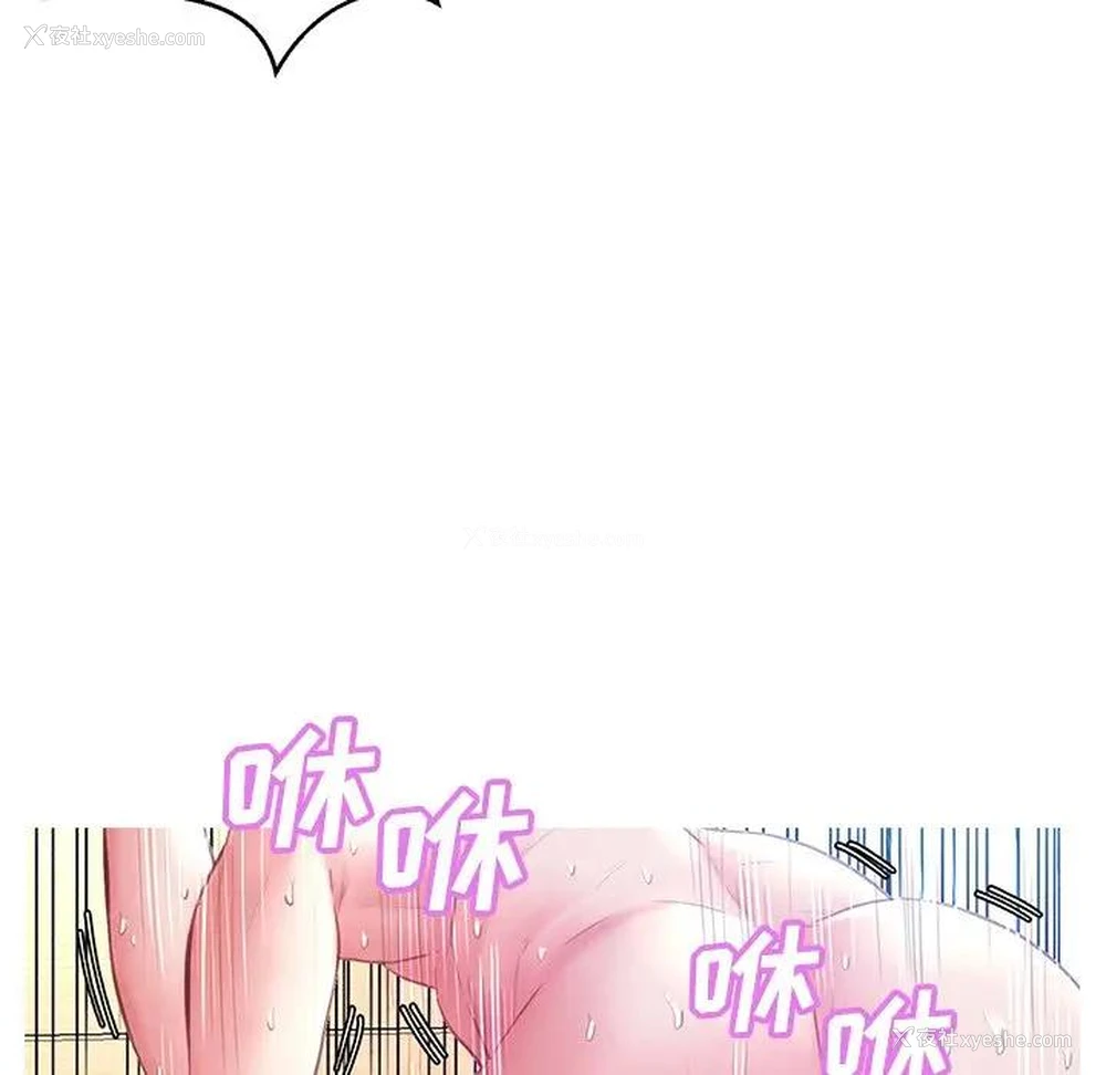 110P - 俏儿媳（媳妇单身中）