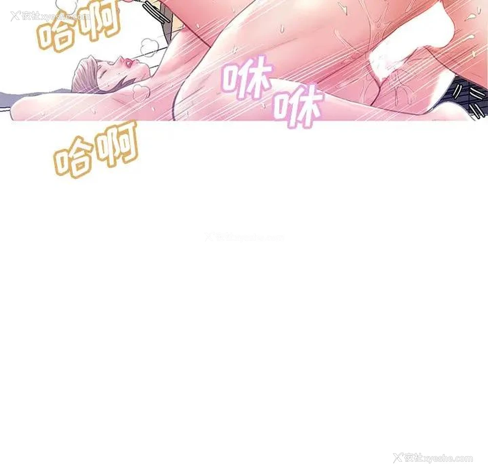 115P - 俏儿媳（媳妇单身中）