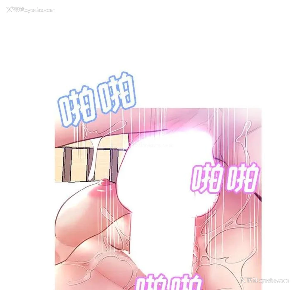 118P - 俏儿媳（媳妇单身中）