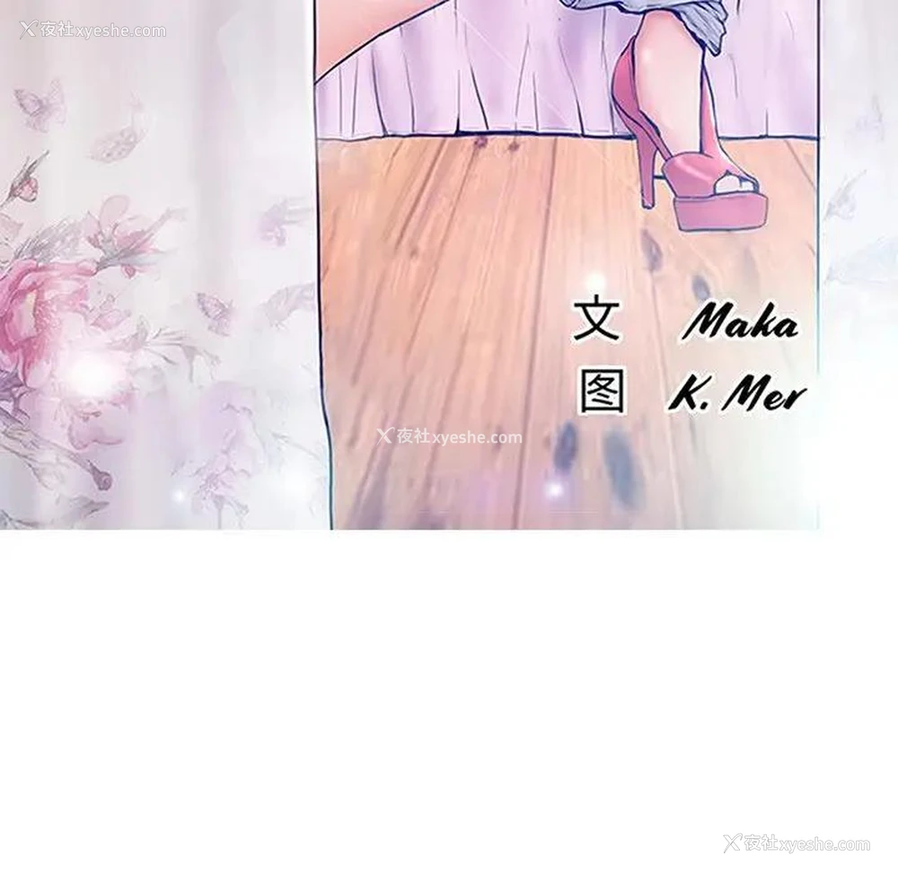 12P - 俏儿媳（媳妇单身中）