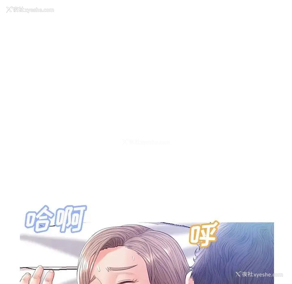 127P - 俏儿媳（媳妇单身中）