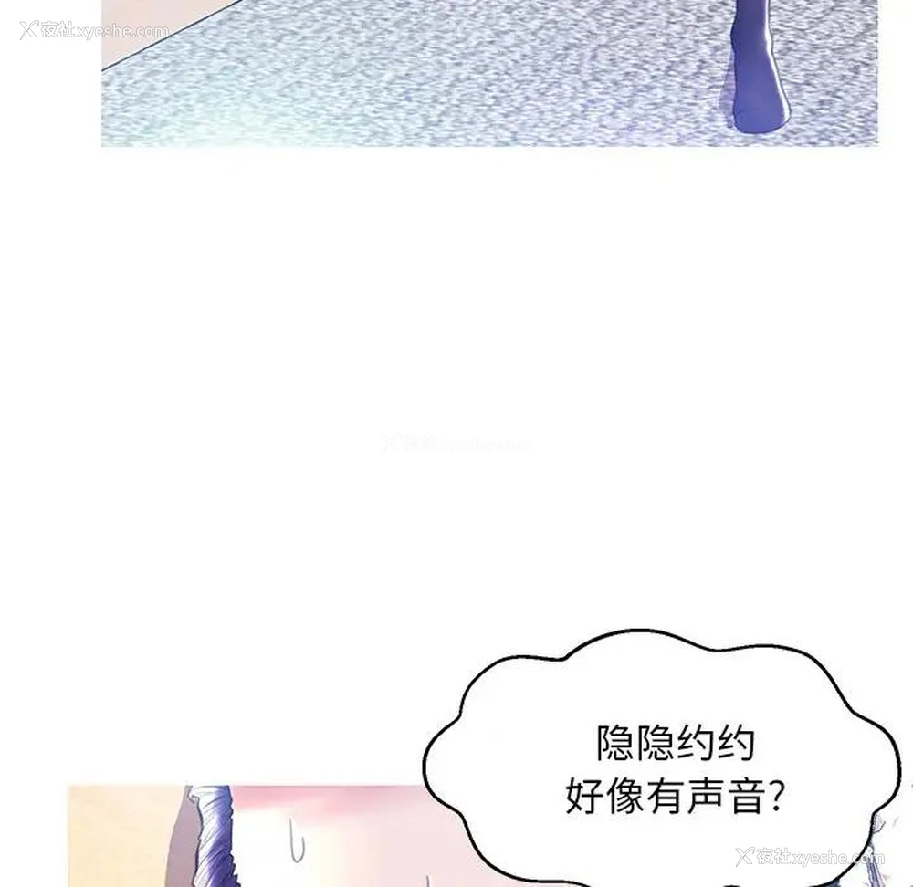 17P - 俏儿媳（媳妇单身中）