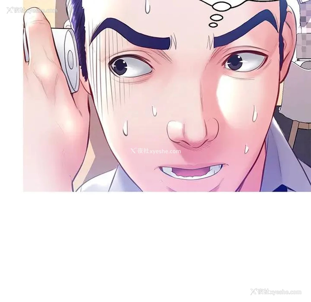 18P - 俏儿媳（媳妇单身中）