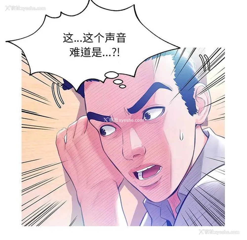 21P - 俏儿媳（媳妇单身中）
