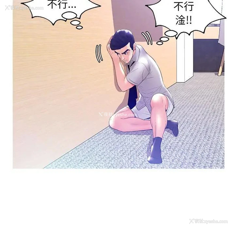 22P - 俏儿媳（媳妇单身中）
