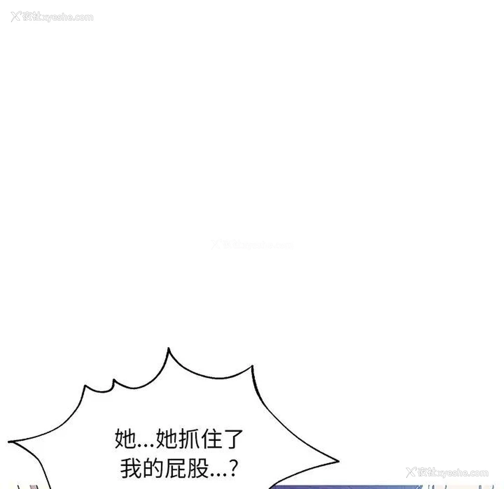 28P - 俏儿媳（媳妇单身中）