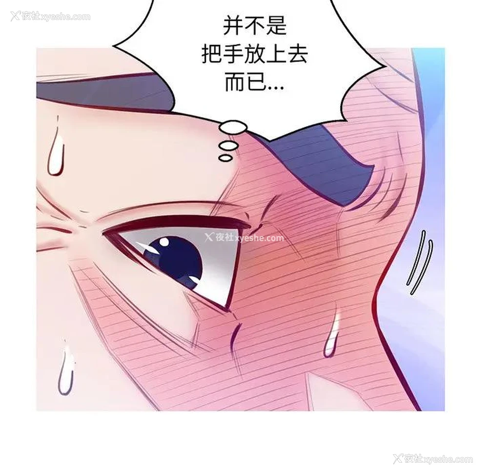 31P - 俏儿媳（媳妇单身中）
