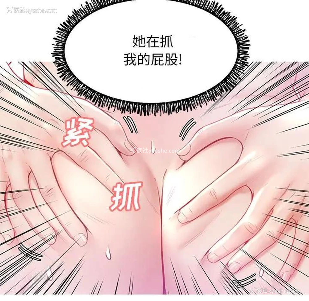 33P - 俏儿媳（媳妇单身中）