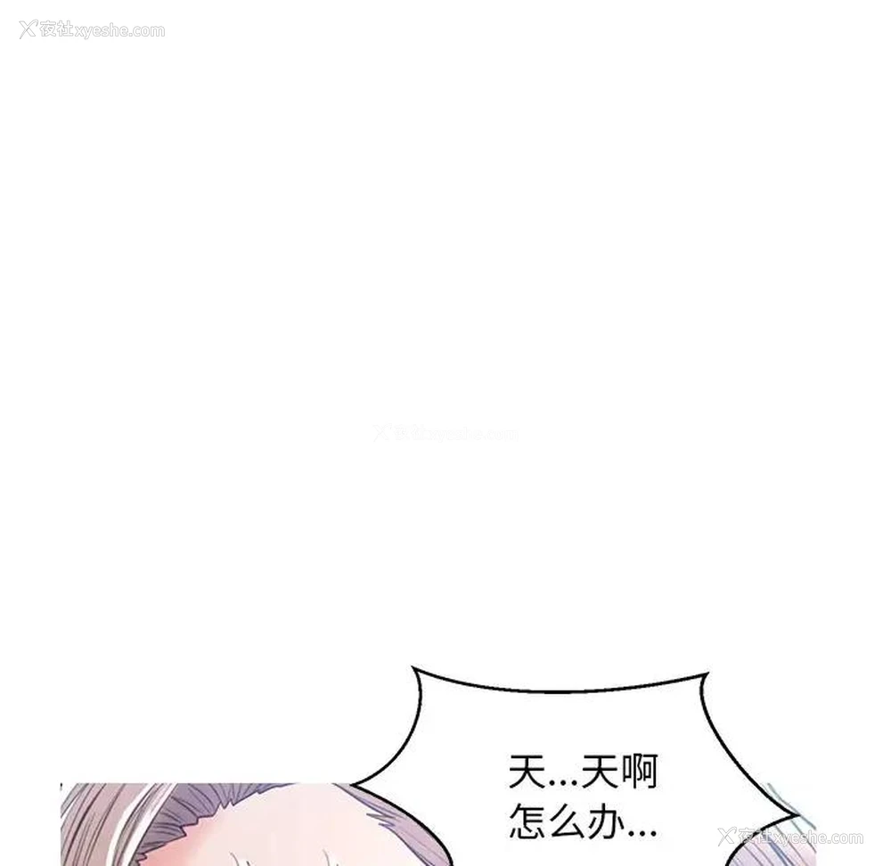 34P - 俏儿媳（媳妇单身中）