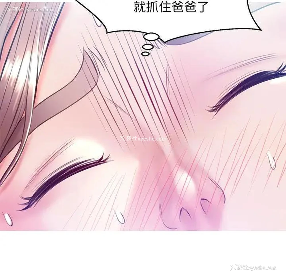 37P - 俏儿媳（媳妇单身中）