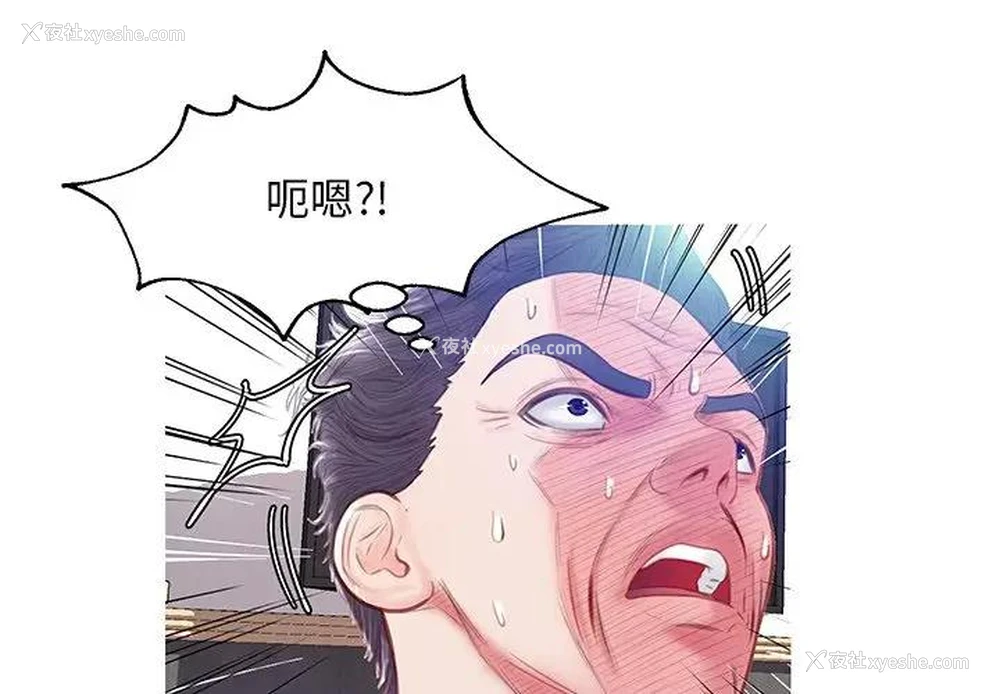 4P - 俏儿媳（媳妇单身中）