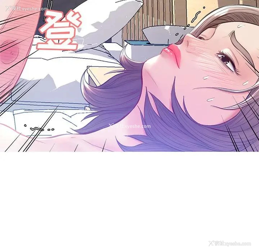 45P - 俏儿媳（媳妇单身中）
