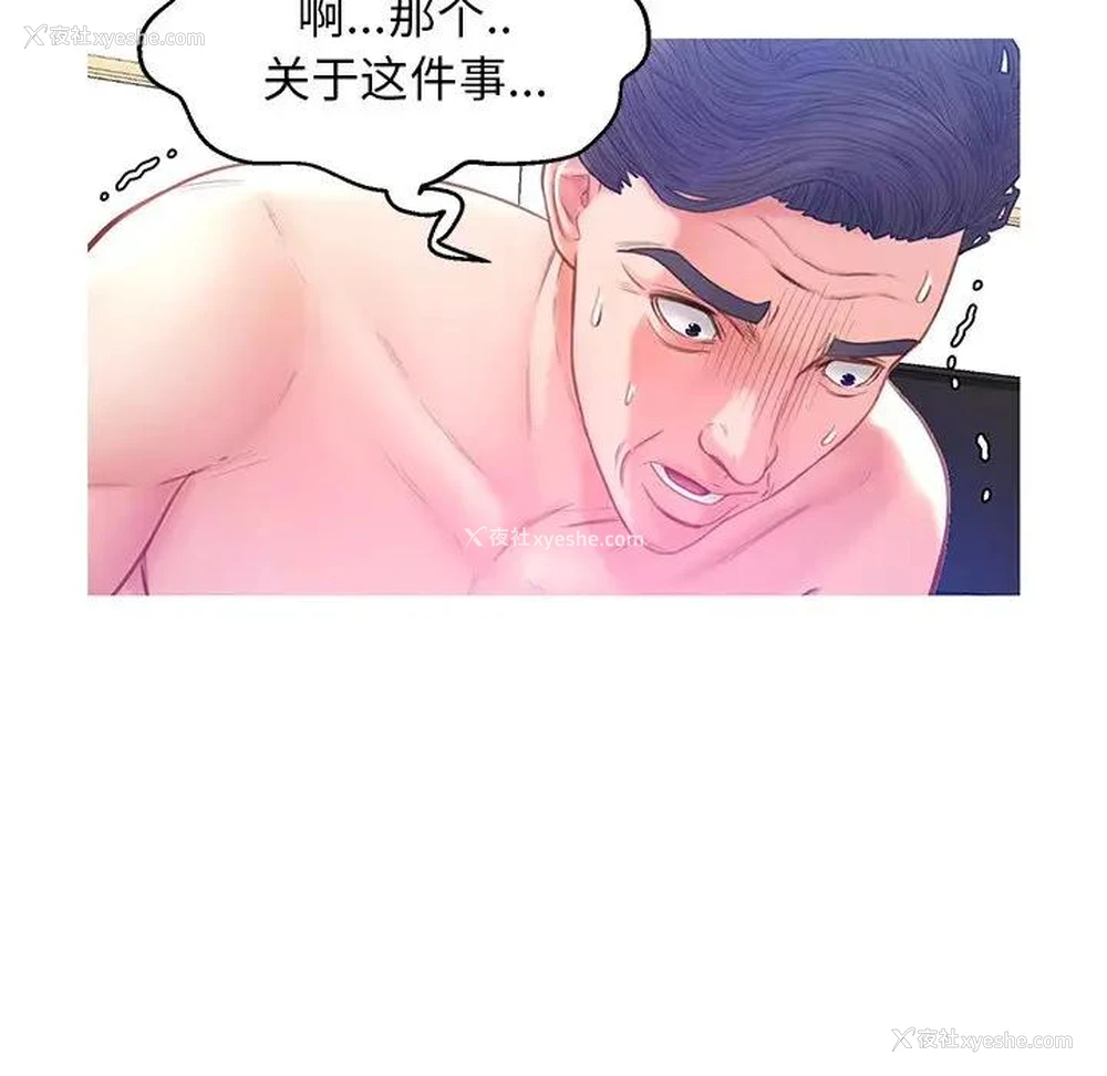 52P - 俏儿媳（媳妇单身中）