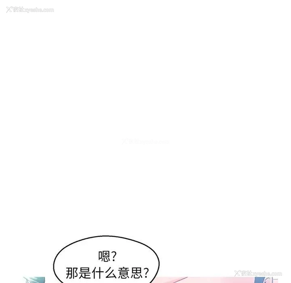 55P - 俏儿媳（媳妇单身中）