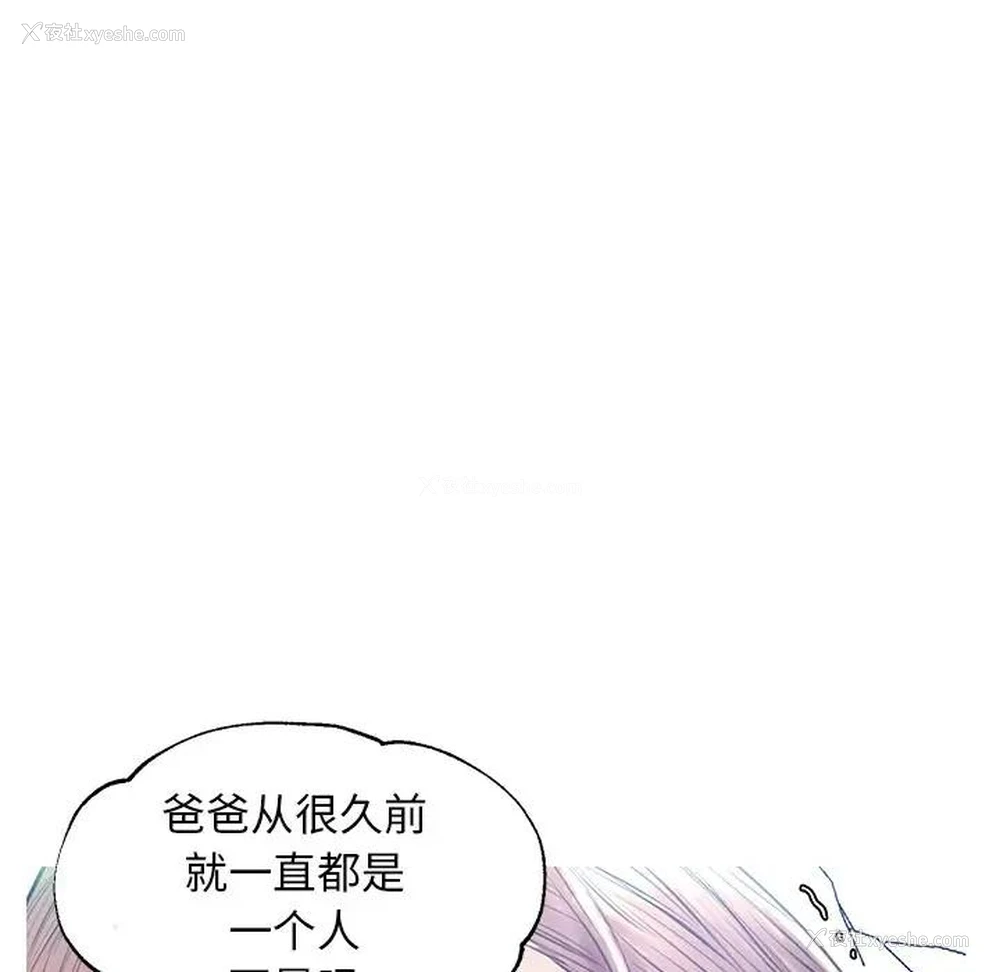 66P - 俏儿媳（媳妇单身中）