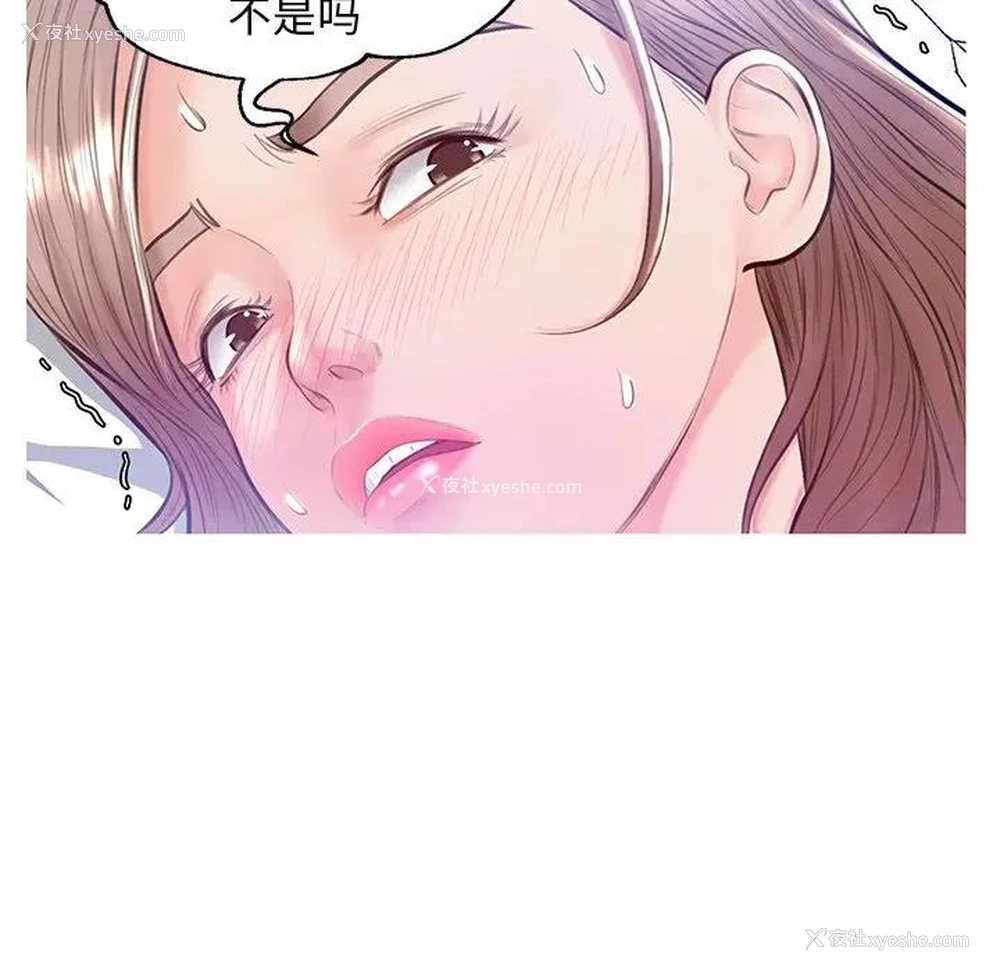 67P - 俏儿媳（媳妇单身中）